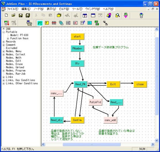 jebN@JobGen Plus AvP[VWFl[^