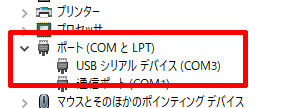 バーコードリーダーの設定(2)