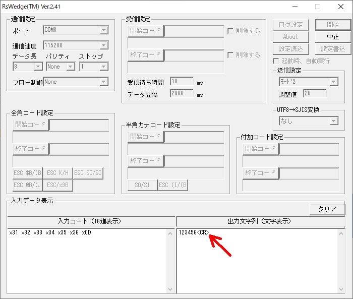 TAB設定(1)