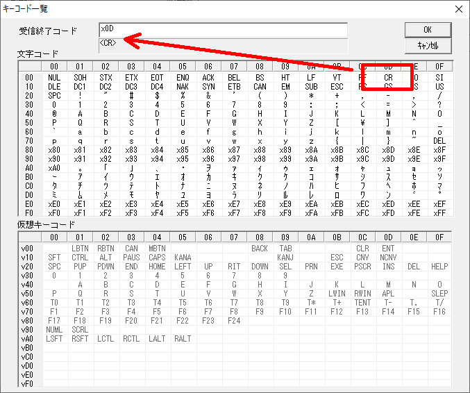 TAB設定(4)