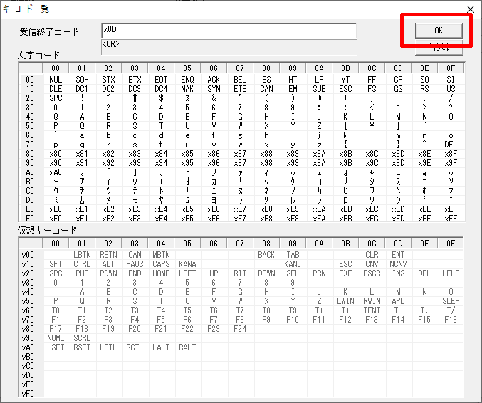 TAB設定(5)