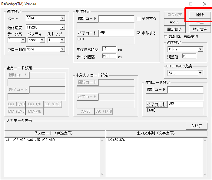 TAB設定(10)